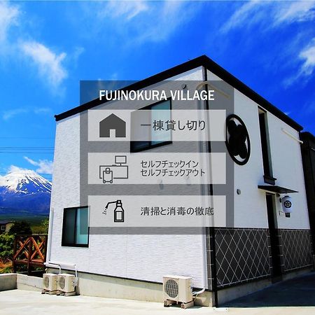Fujinokura Village Фудзикавагутико Экстерьер фото